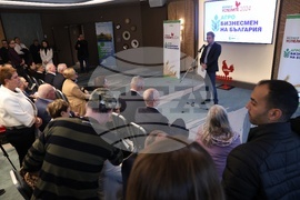 Хотел "Хилтън" - “Български фермер” - "Агробизнесмен на България" 2024