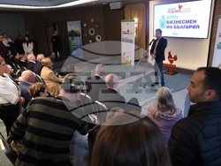 Хотел "Хилтън" - “Български фермер” - "Агробизнесмен на България" 2024