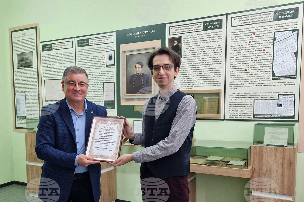 Свищов - СУ „Николай Катранов” - музейна експозиция - откриване