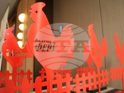 Хотел "Хилтън" - “Български фермер” - "Агробизнесмен на България" 2024