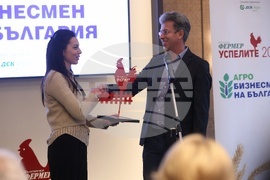 Хотел "Хилтън" - “Български фермер” - "Агробизнесмен на България" 2024