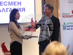 Хотел "Хилтън" - “Български фермер” - "Агробизнесмен на България" 2024