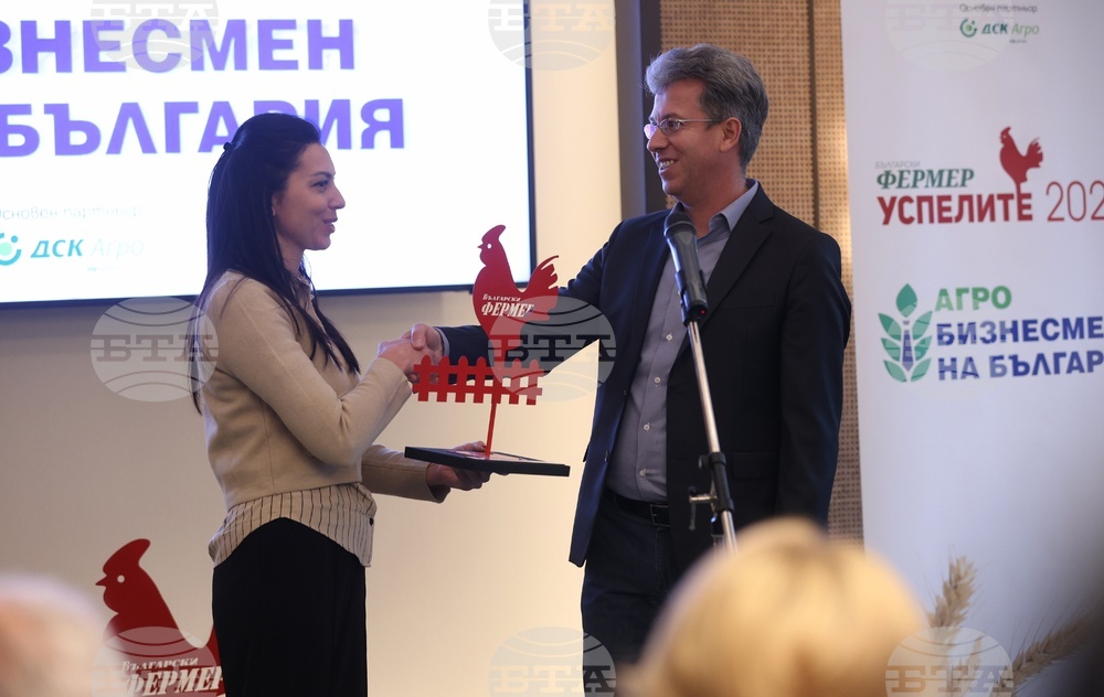 Хотел "Хилтън" - “Български фермер” - "Агробизнесмен на България" 2024