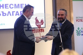 Хотел "Хилтън" - “Български фермер” - "Агробизнесмен на България" 2024