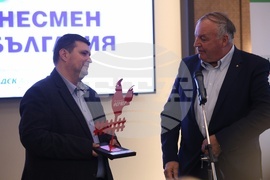 Хотел "Хилтън" - “Български фермер” - "Агробизнесмен на България" 2024