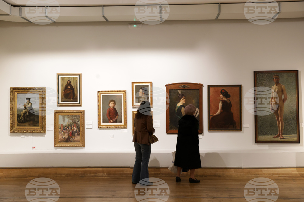 Софийска градска художествена галерия - „Европа в България” - изложба