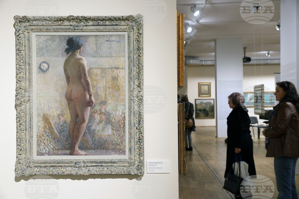 Софийска градска художествена галерия - „Европа в България” - изложба