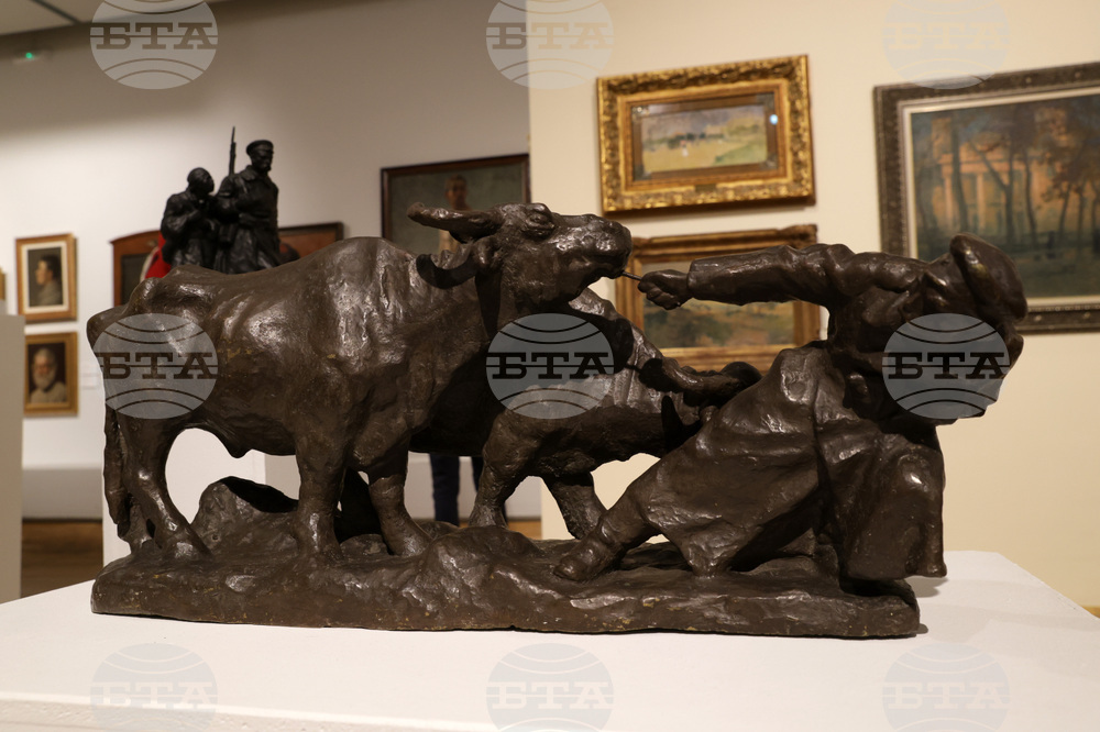 Софийска градска художествена галерия - „Европа в България” - изложба