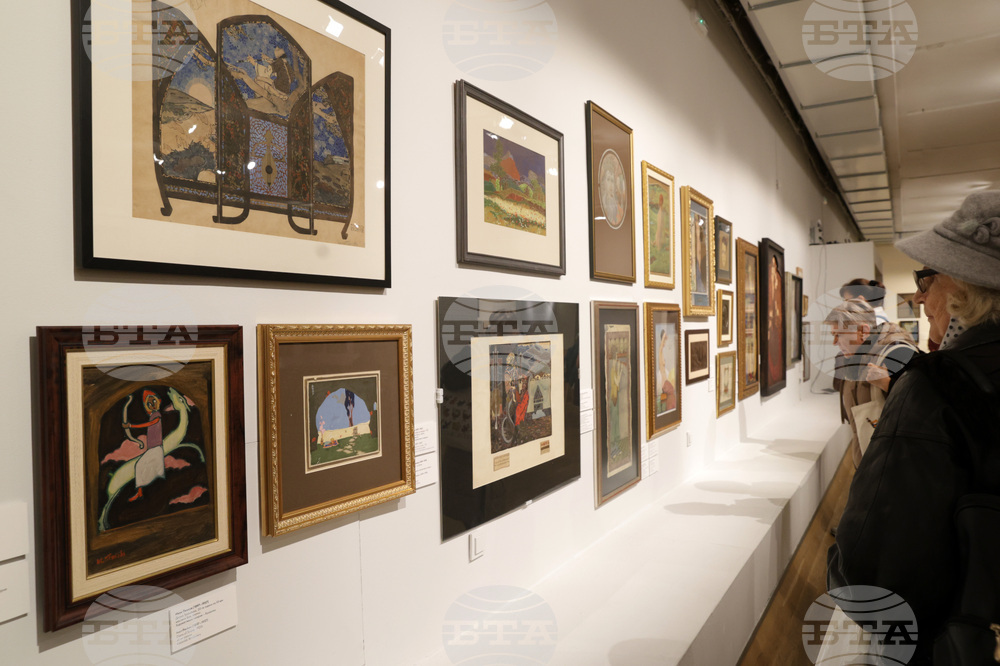 Софийска градска художествена галерия - „Европа в България” - изложба