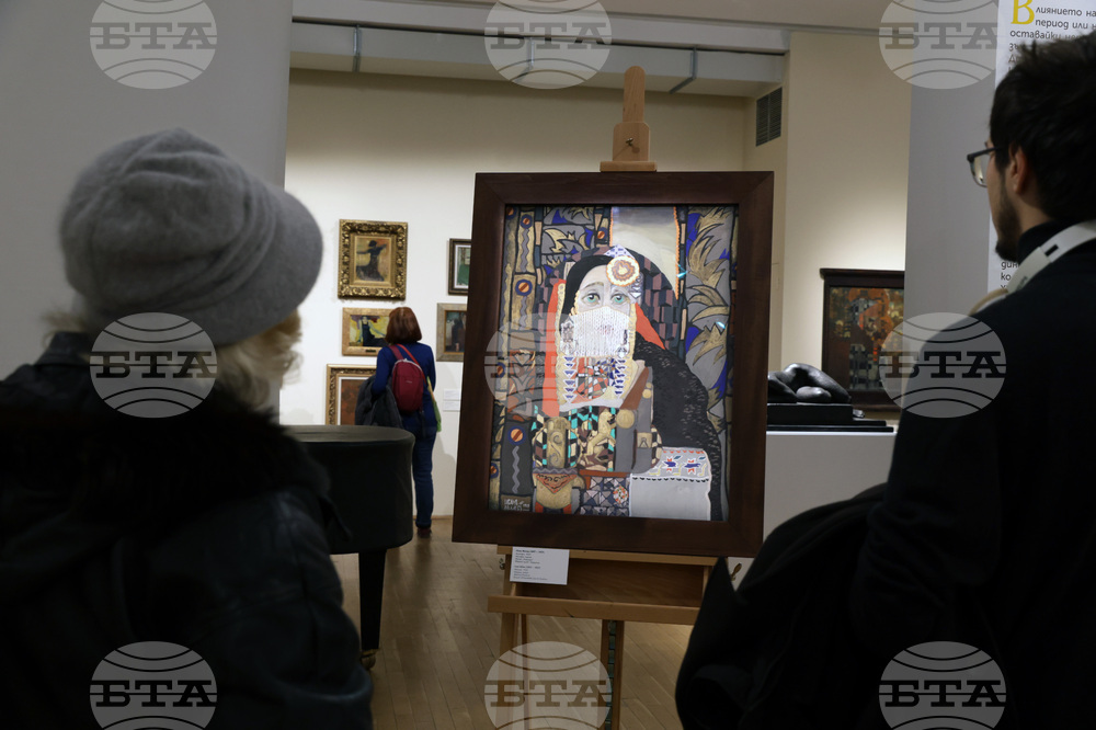 Софийска градска художествена галерия - „Европа в България” - изложба