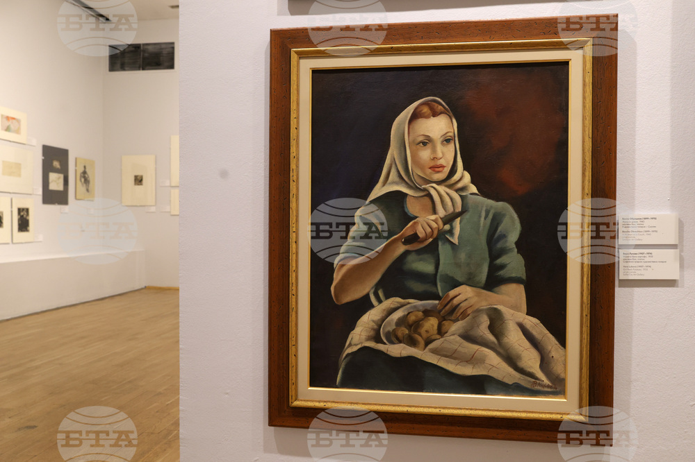 Софийска градска художествена галерия - „Европа в България” - изложба