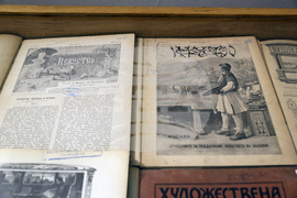 Софийска градска художествена галерия - „Европа в България” - изложба