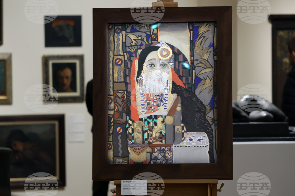 Софийска градска художествена галерия - „Европа в България” - изложба