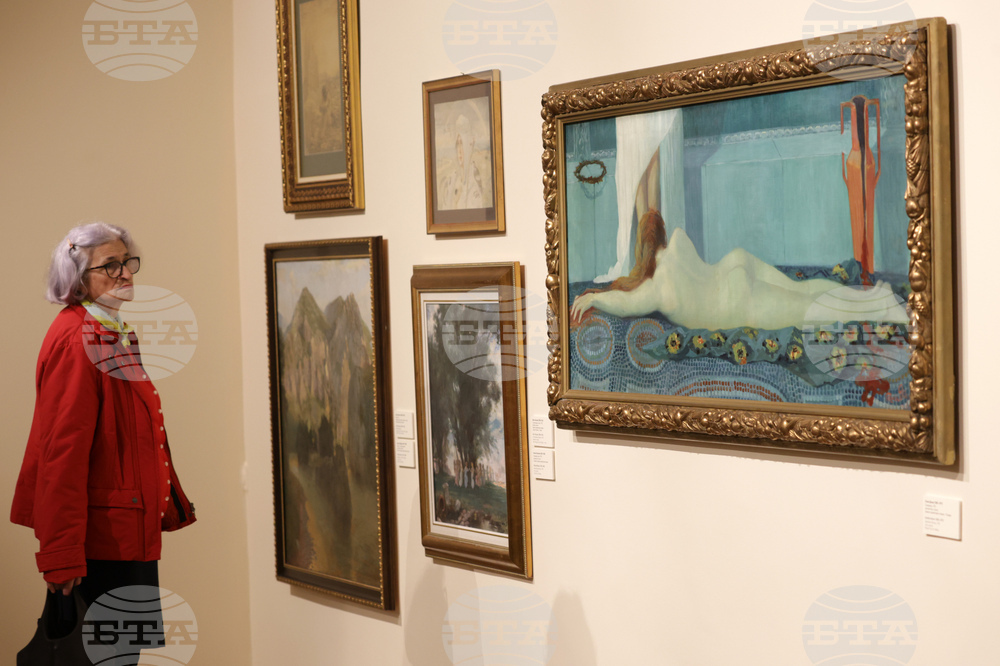 Софийска градска художествена галерия - „Европа в България” - изложба