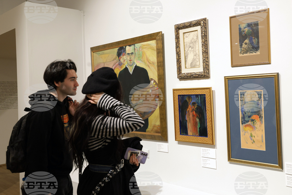 Софийска градска художествена галерия - „Европа в България” - изложба