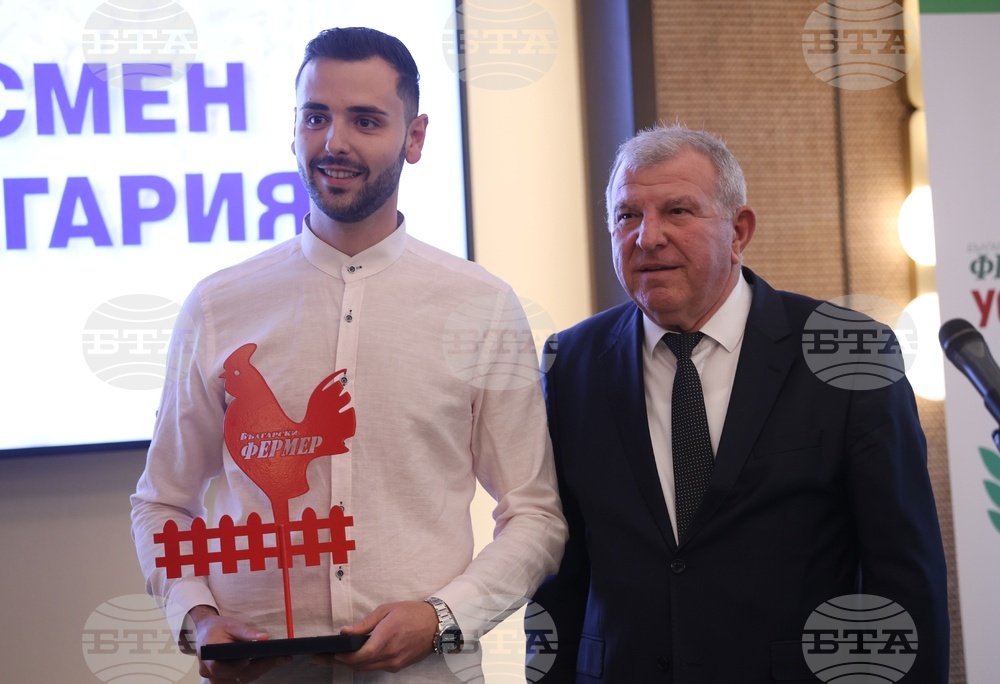 Хотел "Хилтън" - “Български фермер” - "Агробизнесмен на България" 2024