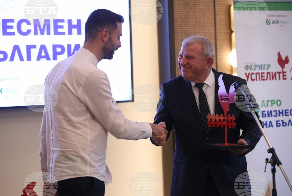 Хотел "Хилтън" - “Български фермер” - "Агробизнесмен на България" 2024
