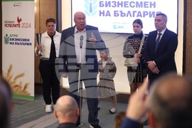 Хотел "Хилтън" - “Български фермер” - "Агробизнесмен на България" 2024