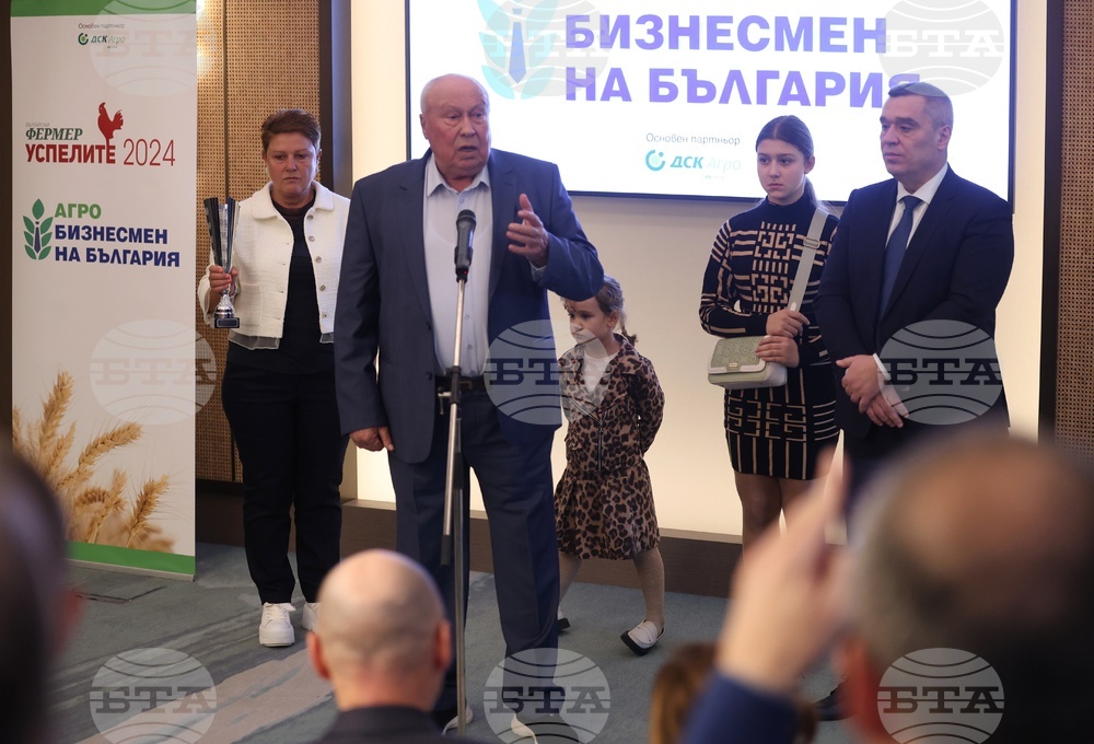 Хотел "Хилтън" - “Български фермер” - "Агробизнесмен на България" 2024