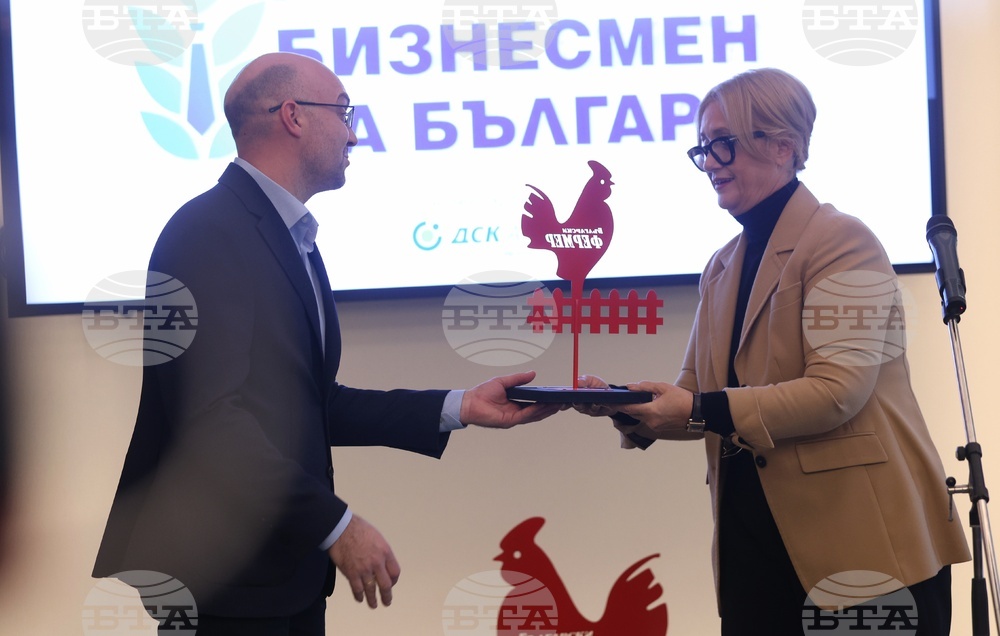 Хотел "Хилтън" - “Български фермер” - "Агробизнесмен на България" 2024