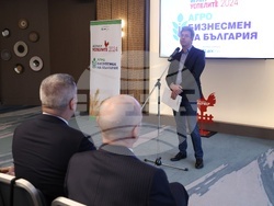 Хотел "Хилтън" - “Български фермер” - "Агробизнесмен на България" 2024