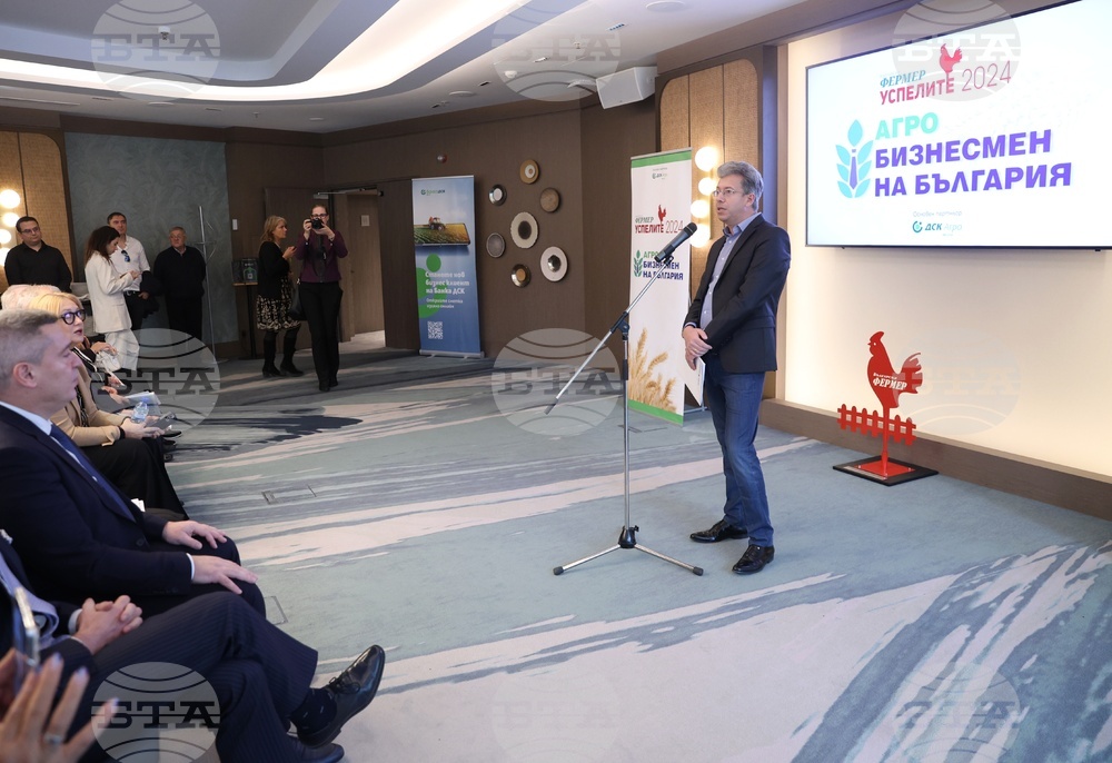Хотел "Хилтън" - “Български фермер” - "Агробизнесмен на България" 2024