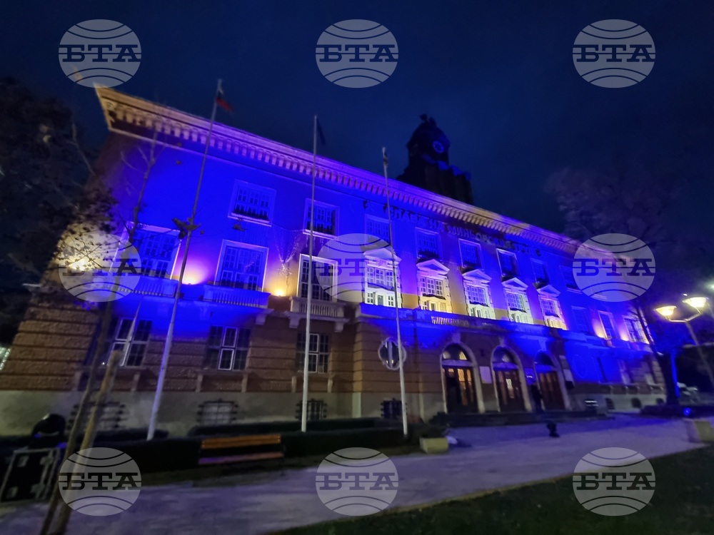 Перник - Минна дирекция - кампания - „Бъди смел, бъди добър“