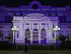 Кампания - „Световен ден на детето 2024. Чуйте бъдещето - децата!”