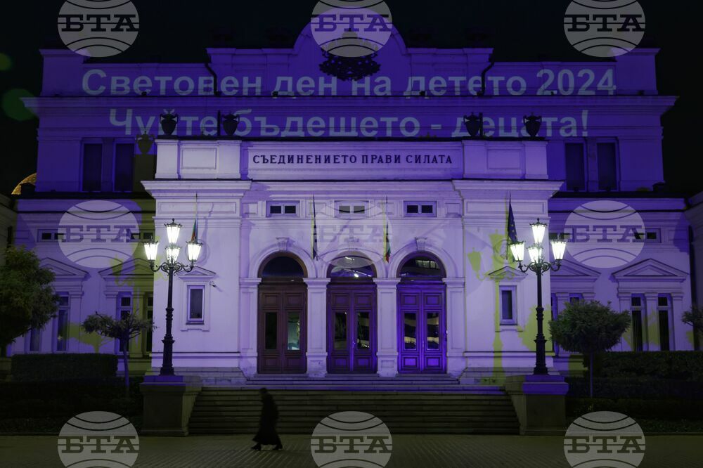 Кампания - „Световен ден на детето 2024. Чуйте бъдещето - децата!”