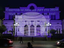 Кампания - „Световен ден на детето 2024. Чуйте бъдещето - децата!”