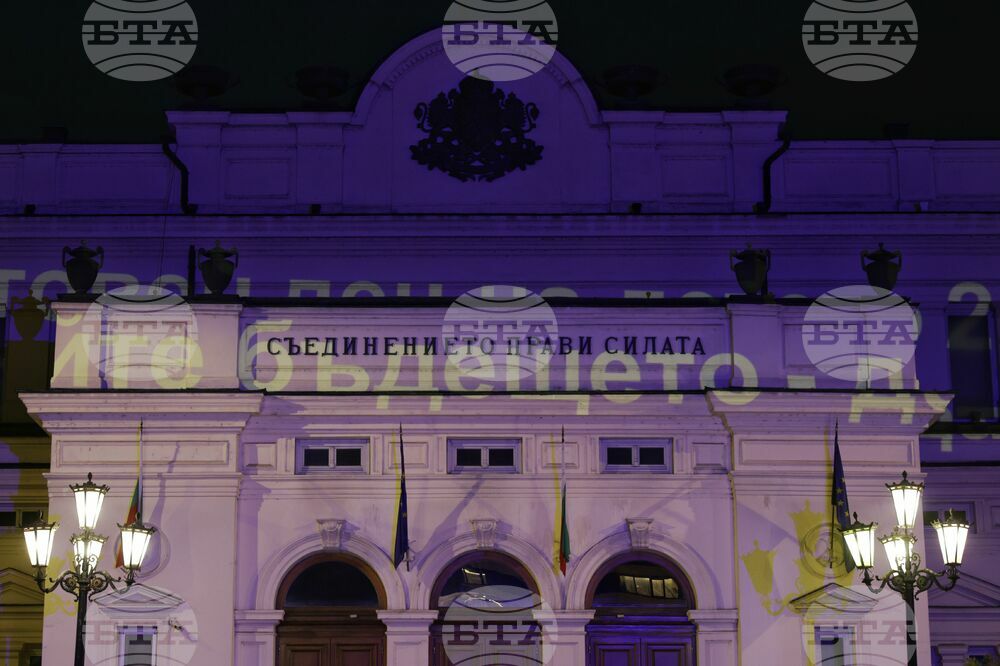 Кампания - „Световен ден на детето 2024. Чуйте бъдещето - децата!”