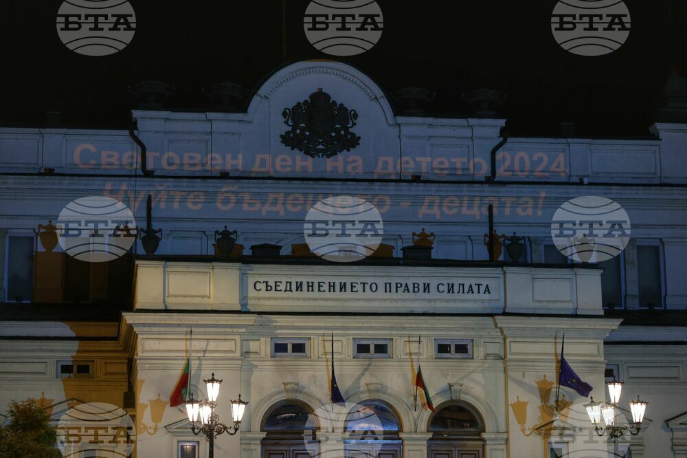Кампания - „Световен ден на детето 2024. Чуйте бъдещето - децата!”