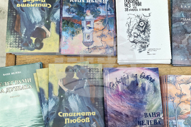 Хасково - творческа вечер - Ваня Велева