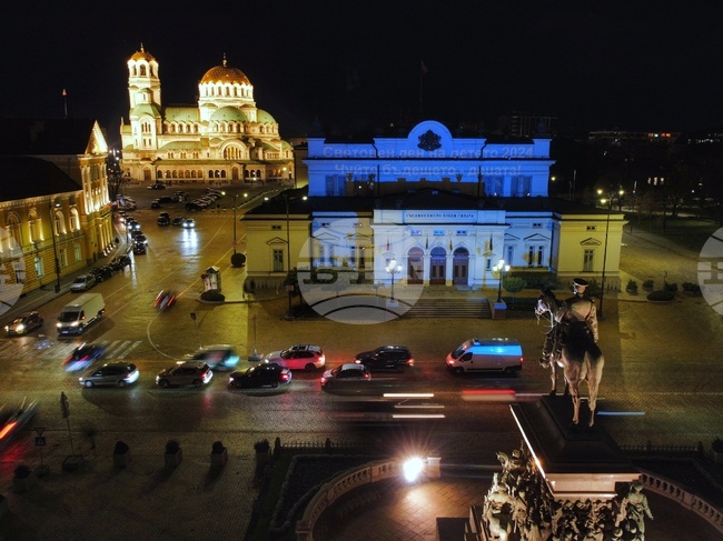 Кампания - „Световен ден на детето 2024. Чуйте бъдещето - децата!”