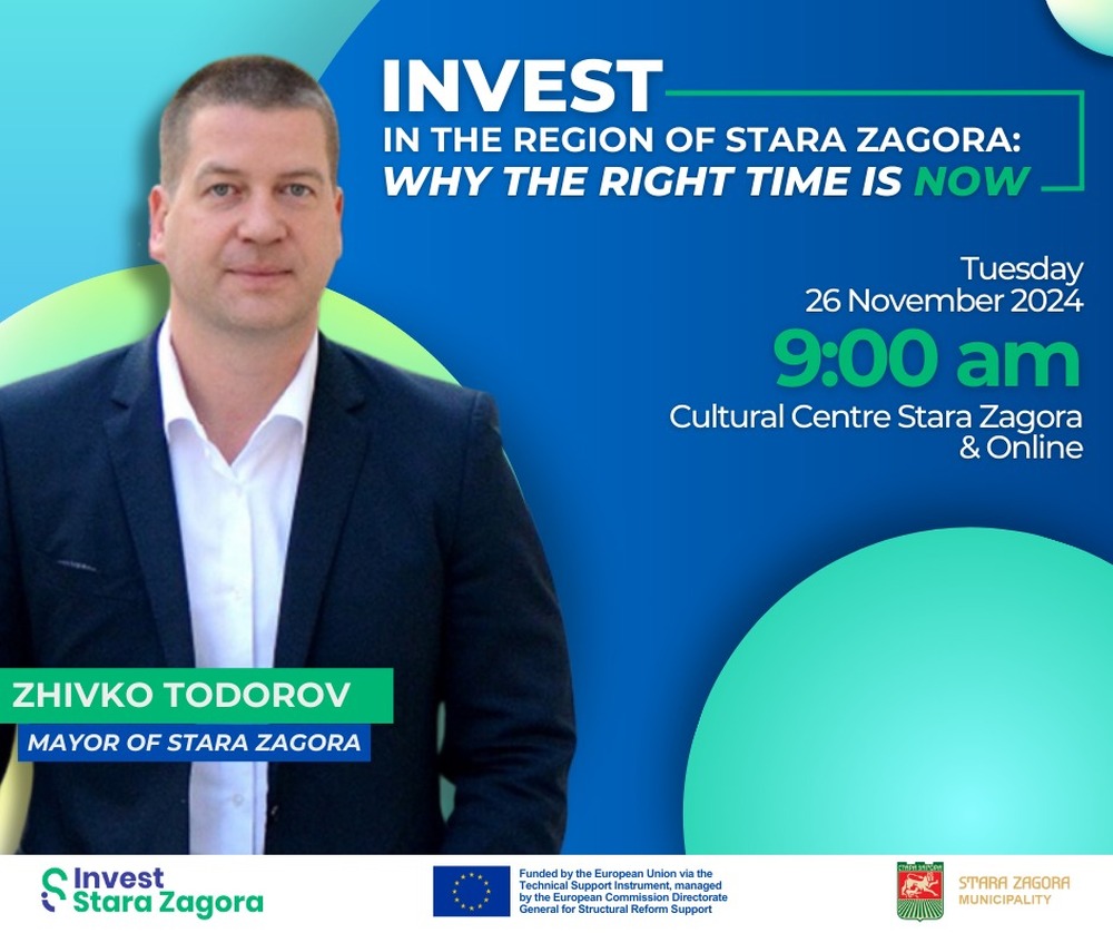 Община Стара Загора: Форумът за инвестиционното бъдеще на Стара Загора ще събере наши и международни експерти