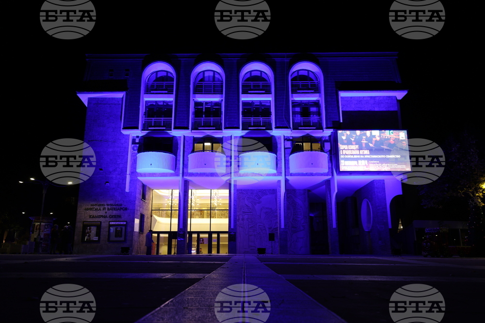 Благоевград - „Световен ден на детето 2024. Чуйте бъдещето - децата!” - кампания