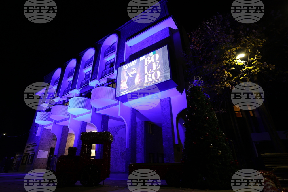 Благоевград - „Световен ден на детето 2024. Чуйте бъдещето - децата!” - кампания