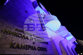 Благоевград - „Световен ден на детето 2024. Чуйте бъдещето - децата!” - кампания