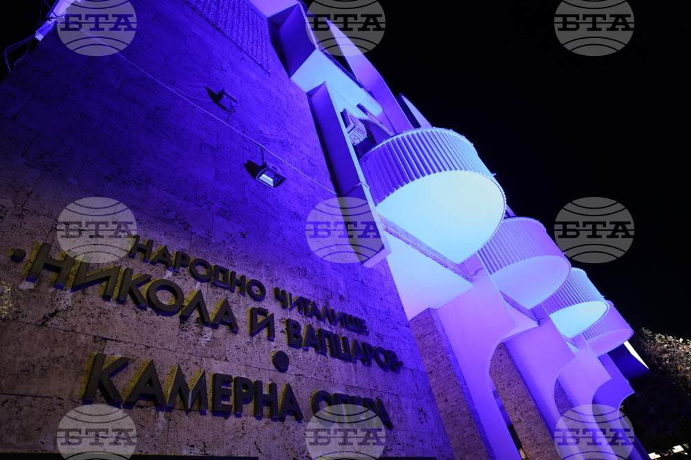 Благоевград - „Световен ден на детето 2024. Чуйте бъдещето - децата!” - кампания