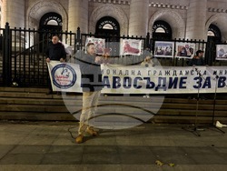 Протест пред Съдебната палата