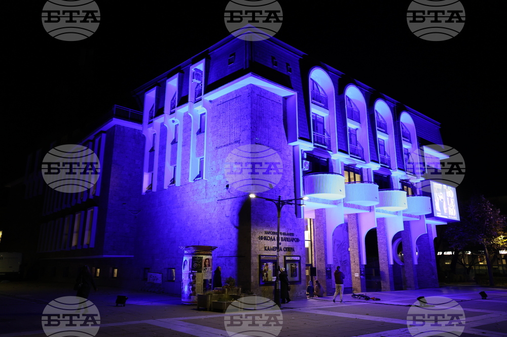 Благоевград - „Световен ден на детето 2024. Чуйте бъдещето - децата!” - кампания