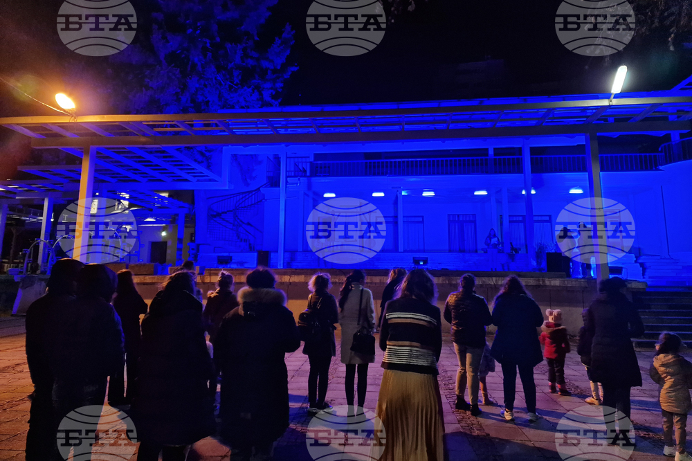 Радомир - „Световен ден на детето 2024. Чуйте бъдещето - децата!” - кампания