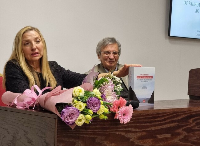 Книгата „История на Югоизточна Европа от Ранното средновековие до наши дни“ беше представена тази вечер