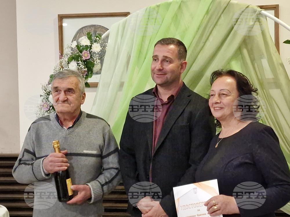 Самоков - златна сватба - празненство