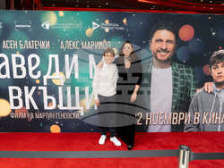 Премиера на новия български филм „Заведи ме вкъщи“, снимка – екип