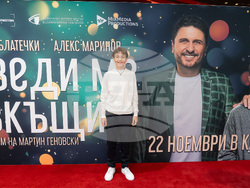 Премиера на новия български филм „Заведи ме вкъщи“, снимка – екип