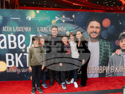 Премиера на новия български филм „Заведи ме вкъщи“, снимка – екип