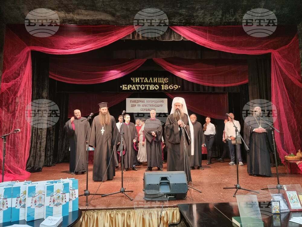 Трябва да се научим да общуваме най-напред с Бога вътре в нас, а след това да градим взаимоотношения с околните, каза в Кюстендил патриарх Даниил