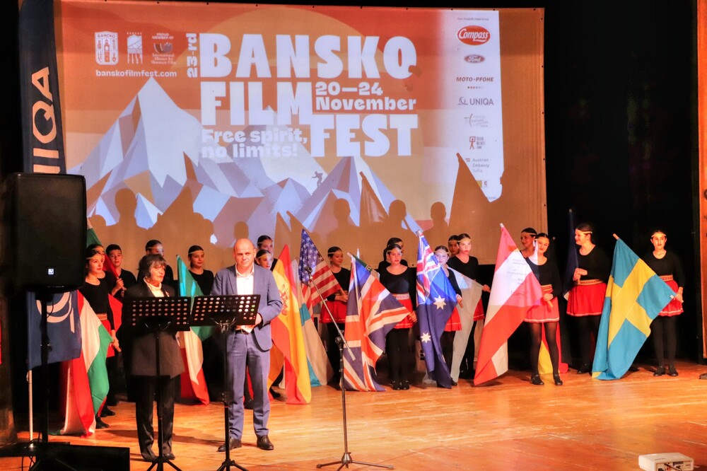 Банско отново е епицентър на международни събития