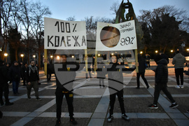 Пловдив - футболни фенове - протест